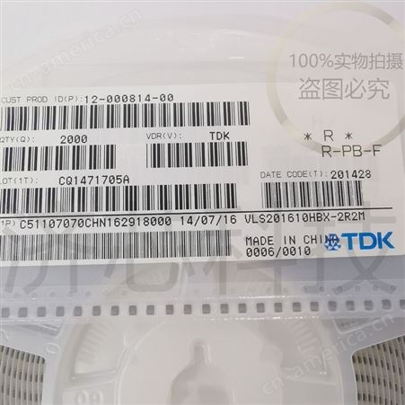 TDK 线绕电感 VLS3012ET-4R7M-2 2013