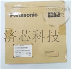 Panasonic  ECPU1E473KB5 0805CBB 2020