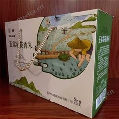 西藏电子产品包装盒 食品包装袋厂家 尚能包装