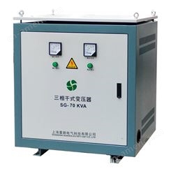 上海三相干式变压器制造厂家 250KVA三相干式变压器