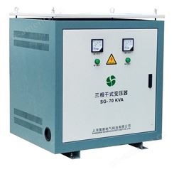 上海隔离变压器SG-350KVA 三相干式 铜芯隔离变压器