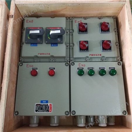 防爆照明配电箱BXMD53-6/16K32防爆动力配电箱
