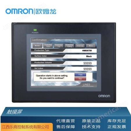 欧姆龙/OMRON NB7W-TW11B 触摸屏 代理直销 现货
