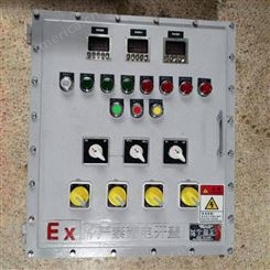 依客思 一拖二BXK防爆控制箱 ExdIIBT4防爆水泵阀箱钢板焊接材质