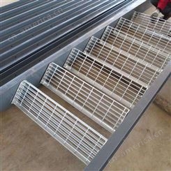 润隆 镀锌钢格板 楼梯踏步板 不锈钢格栅板 水沟盖板 齿形防滑钢格板 厂家支持定制