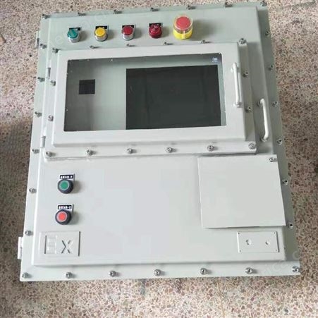 PLC防爆配电箱BXM52 防爆电源控制箱应急电源照明箱ExdeIIBT4