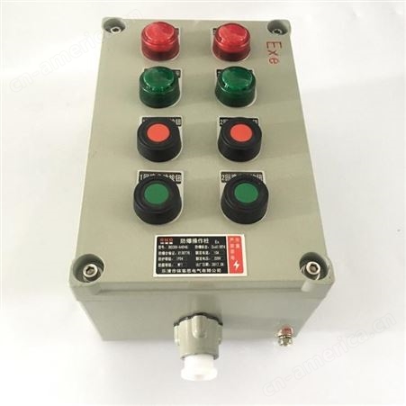 依客思 4路防爆按钮控制箱BXK58-T 铸铝防爆操作箱厂家生产