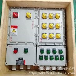 油田专用防爆动力配电箱BXD51-10K