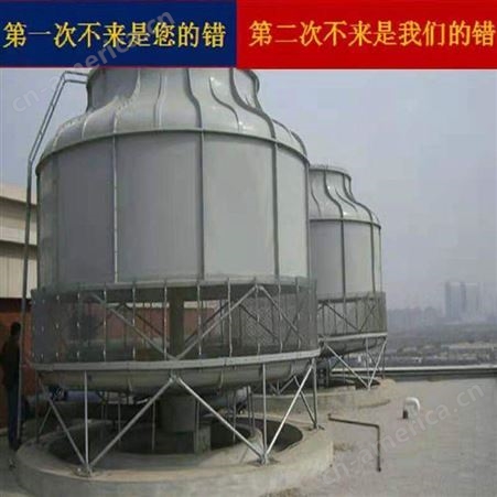 厂家定制玻璃钢10-1000T逆流式冷却塔FRP玻璃钢低噪音冷却塔