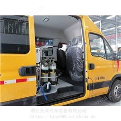 燃气大通V80移动供气消防车 燃气应急气防车预售