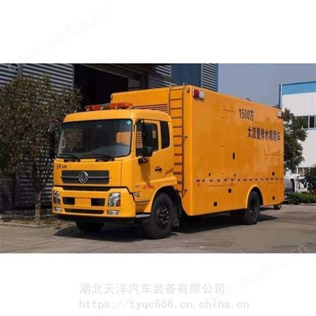 东风天锦远程供排水抢险车——天洋应急防汛救险车