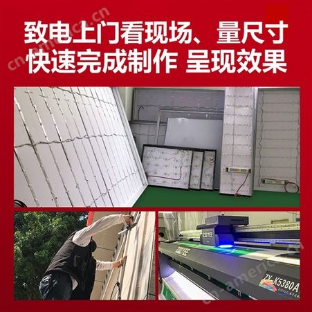 深圳大型天花吊顶工程 天花蓝天白云灯槽白膜 广东装饰公司承建