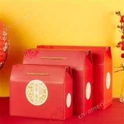 尚能包装 重庆礼盒定制 年货礼品盒生产厂家