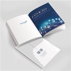 武汉设计印刷一体化设计画册企业宣传册说明书精装书定制印刷