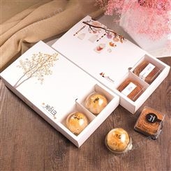 烘焙食品纸盒 蛋黄酥盒子 雪花酥包装盒 外包装盒定制印刷