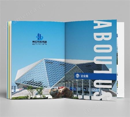 武汉专业生产画册各类企业画册精装画册纪念册等