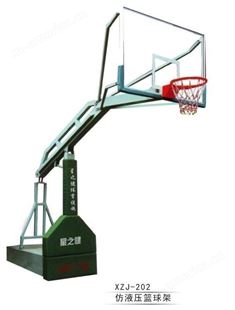 凹箱篮球架、电动篮球架、移动篮球架、方管篮球架、标准篮球架、圆管篮球架、平箱篮球架