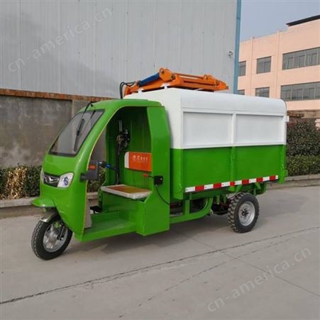 电动垃圾车参数 清理垃圾用电动垃圾车 三轮挂桶式垃圾车