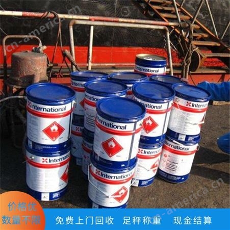 回收德谦流平剂432 上门回收聚氨酯油漆 回收醋酸镍