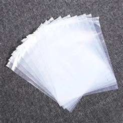 深圳pe胶袋 定做服装包装袋 印刷磨砂拉链袋 透明塑料自封袋 cpp薄膜袋