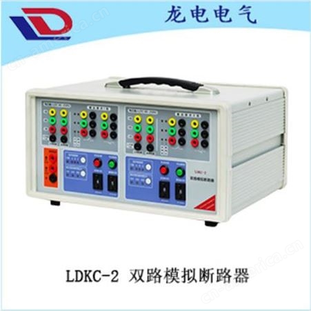 LDHL-100A高压开关回路电阻测试仪