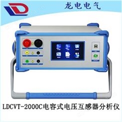 LDCVT-2000C电容式电压互感器分析仪