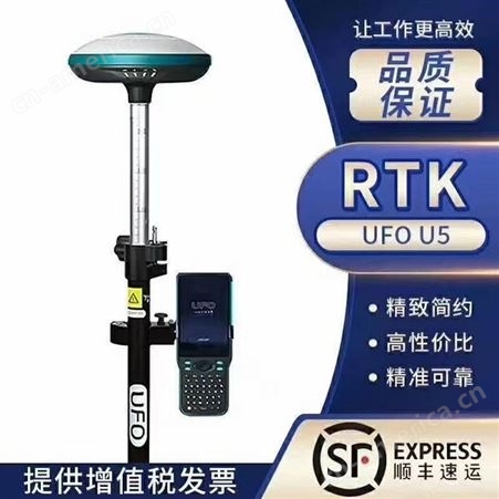 广州建筑测量RTK测绘仪器店/广州海达GPS/华测GNSS/瑞得GPS徕卡RTK出租
