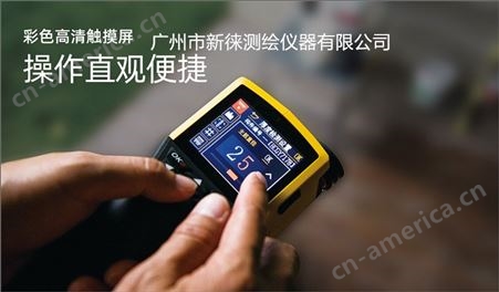 广州建设工程质量检测仪器/钢筋及砼保护层检测仪器HC-GY71T 一体式钢筋扫描仪/试验仪