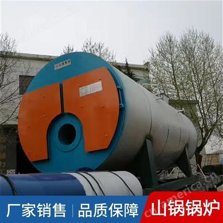 燃油燃气锅炉 0.5吨SZS蒸汽锅炉 SZS蒸汽锅炉价格实惠