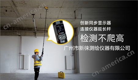 广州建设工程质量检测仪器/钢筋及砼保护层检测仪器HC-GY71T 一体式钢筋扫描仪/试验仪
