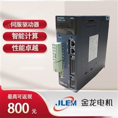 锦龙485驱动器 JLS300T/400V 18.5kw 高响应高精度周期同步抖动数控机床专用驱动器