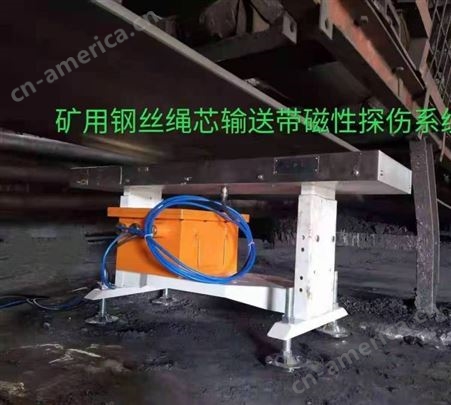恒瑞泰KJ898矿用钢绳芯输送带磁性探伤系统 质量保证