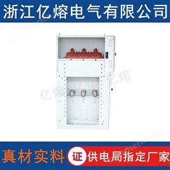 XGN15-12 六氟化硫负荷开关柜10KV出线柜 高压充气柜 气体柜XGN15
