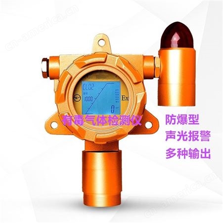 广州广控 PM2.5 PM10粉尘浓度检测仪 在线式固定式粉尘检测仪