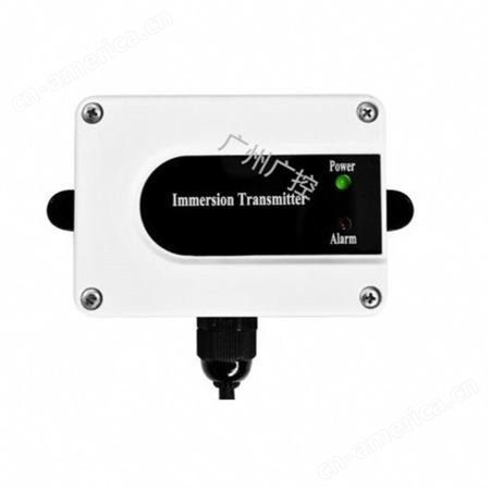 无线水浸变送器 无线水浸传感器 NB系列分体式 无线数据远传 电池供电