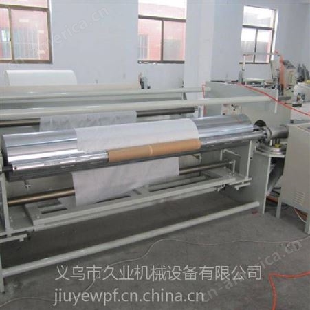 浙江久业JY-F1860型卷筒卫生纸压化打孔分切复卷机/卷筒纸复卷机/卷筒纸分切机