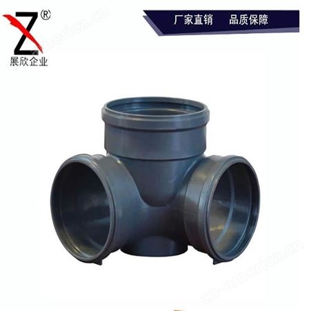 上海一东注塑ABS塑料水管模具开发水龙头塑胶件订制浴缸龙头管通件开模水箱接头制造