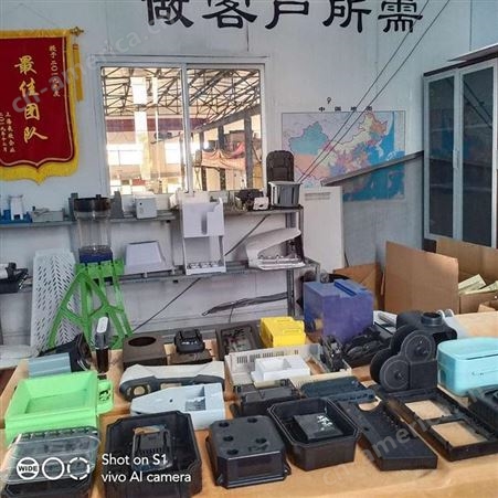 上海一东塑料制品加工充电器外壳设计开模电子产品订制生产外盒音响壳箱制造生产家