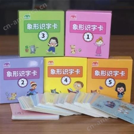 菏泽环宇 生产厂家 卡片定制 学习卡片印刷 宣传卡片 出口卡片制作