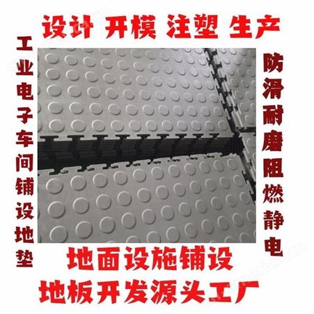 上海一东注塑塑胶蓝球场地专用PVC环保地板跑道地面施工地面设施建材设计防滑地板生产家