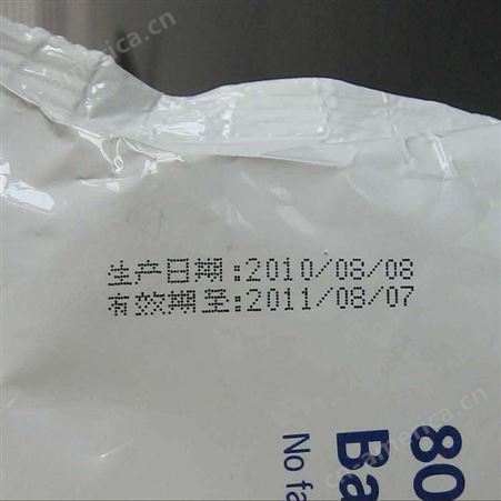 欧诺食品包装袋喷码机 包装盒喷码机生产日期规格批号打码机