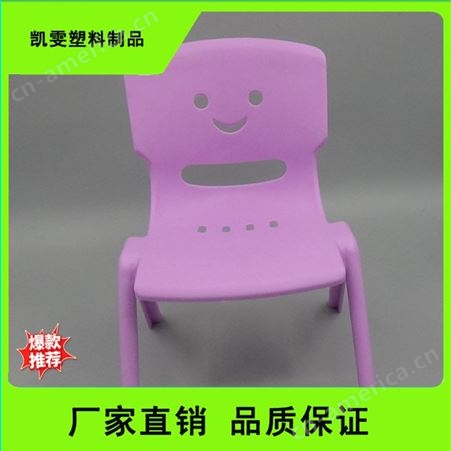 卡通儿童凳 PP塑料幼儿园时尚塑料靠背椅子 服务