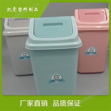 家用垃圾桶批发带盖卫生间垃圾桶