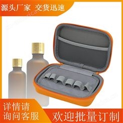 厂家定制 精油瓶收纳EVA手提化妆包装盒 PU包定制logo