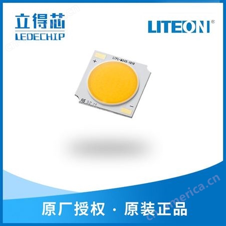 LTPL-M09830QS30-T0 M09贴片灯珠COB LED白色