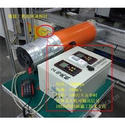 上海标准电机温度检测仪器  电机温度监控仪器设备