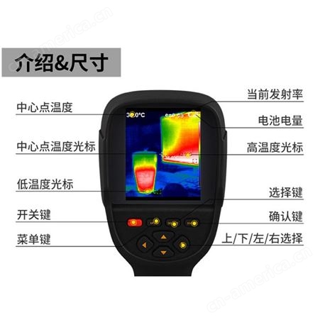 希玛ST9660高精度红外线热像仪 地暖检漏仪
