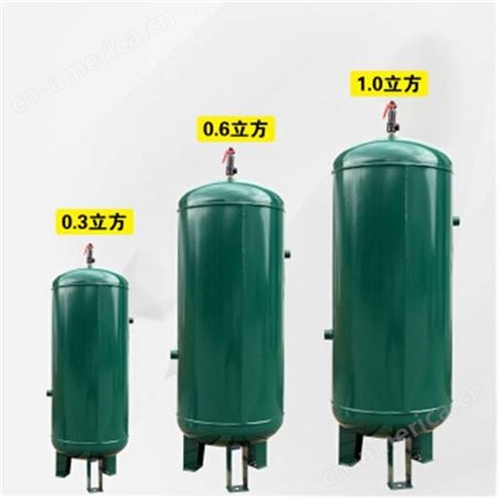 翰业龙储气罐0.3/0.6/1/2立方空压机气泵螺杆机真空缓冲罐储气筒