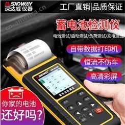 深达威SW6910汽车蓄电池检测仪电动车电瓶测量