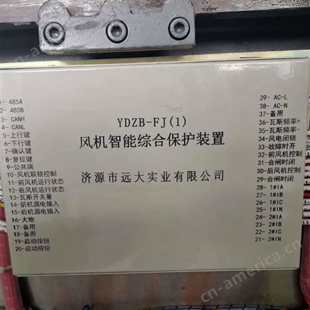 YDDB-X3TMII智能低压馈电保护装置 产品价格 图片